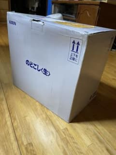 生ビールサーバーのサムネイル