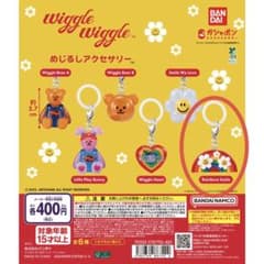 wiggle wiggle めじるし ガチャガチャ Rainbow Smileのサムネイル