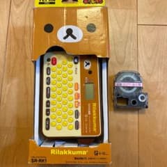 テプラ　本体　リラックマのサムネイル