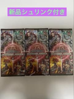 遊戯王　ターミナルワールド2 シュリンク付未開封3BOX