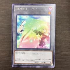 遊戯王 閃刀姫トークンのサムネイル
