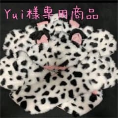 Yui様専用のサムネイル