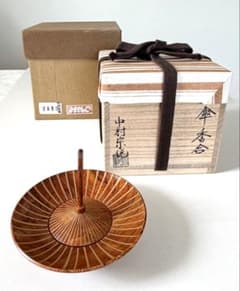 逆傘香合 中村宗哲 茶道具 共箱 - メルカリ