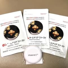 ビタブリッドジャパン ターミナリアファースト 120粒のサムネイル