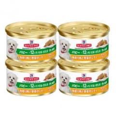 サイエンス・ダイエット ドッグフード  子いぬ用 85g 1セット（4缶入）のサムネイル