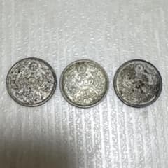 加*一様 小型50銭銀貨　3枚のサムネイル