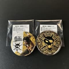 龍が如く　真島がいっぱい缶バッジ　2個セット