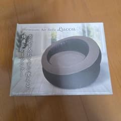 Premium Air Sofa Lucca 3 エアーソファーのサムネイル