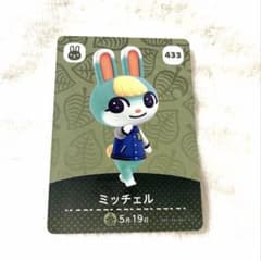 신품 도부츠의 숲 미첼 제5탄 amiibo 카드 아츠모리