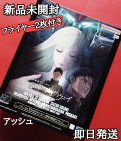 HG Ξ クスィーガンダム クリアカラー 劇場公開記念パッケージ - メルカリ