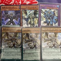 遊戯王 竜剣士マスターＰのサムネイル