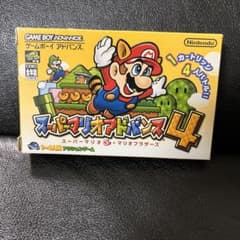 スーパーマリオアドバンス4 ゲームボーイアドバンスのサムネイル