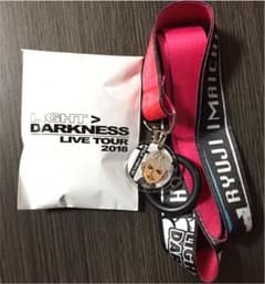 今市隆二 ネックストラップのサムネイル