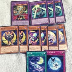 遊戯王 月光セットのサムネイル