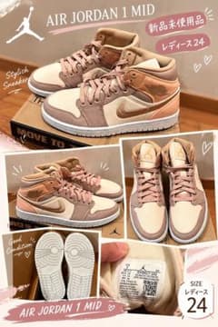 値下げ交渉⭕️Nike★AIR JORDAN 1 MID SE(W) GOLD★のサムネイル