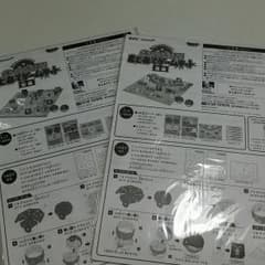 ポケモンゲットだぜ！  まとあてゲームキット    街・森編のサムネイル