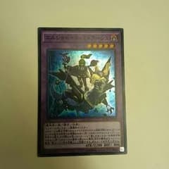エルシャドール・ミドラージュのサムネイル