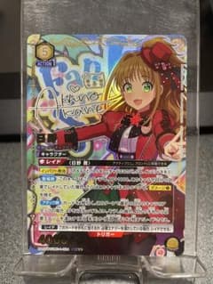 ユニオンアリーナ 日野茜 パラレル　SR⭐︎⭐︎ 日野茜 UNION ARENA パラレル SR星 - メルカリ