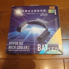 HYPER ICE NECK COOLER 2 専用バッテリー付きのサムネイル