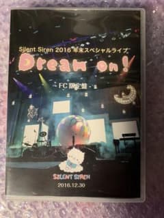サイレントサイレンのサムネイル