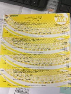 ジェフ千葉(札幌戦)11月2日チケット4枚のサムネイル