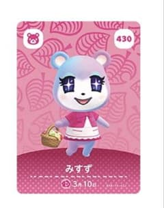 みすず　amiibo カードのサムネイル