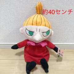 ミーぬいぐるみのサムネイル