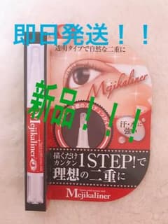ゆるる様専用！！のサムネイル