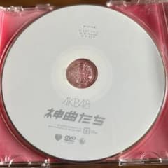 AKB48 神曲たち DVDのサムネイル