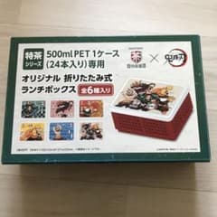 鬼滅の刃　オリジナル　折り畳み式　ランチボックス　全六種のサムネイル