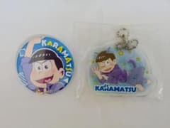 おそ松さん 缶バッジ アクリルキーホルダー カラ松 セット - メルカリ