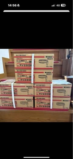 【新品】WAKAI 石膏ボードビス28㍉　6箱セットのサムネイル