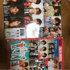 Mr.King シール カード Hey! Say! JUMPのサムネイル