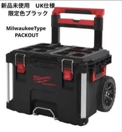新品未使用 UK仕様 限定色ブラック ミルウォーキー パックアウト