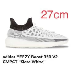 adidas YEEZY Boost 350 V2 CMPCT US9のサムネイル