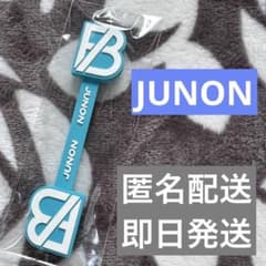 BE:FIRST BFAD Secret Cable Holder JUNON