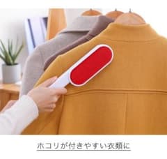 ホコリ取り ブラシ 衣類ブラシ 糸くず 髪の毛 ペット ブラシ コンパクトのサムネイル