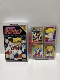 Pretty Guardian Sailor Moon VHS. Card Collection 46-card set.
