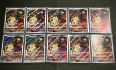 ロケット団のニャース AR SV10 ロケット団の栄光 109/098 10枚