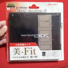 りなりー様専用！！3DSカセットケースのサムネイル