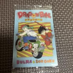 ドラゴンボール カード ブルマ＆孫悟空 イタジャガのサムネイル