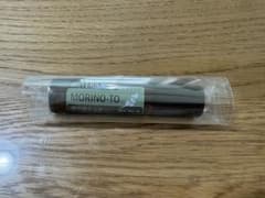 dōTERRA 森の音タッチ 10mL ロールオンのサムネイル