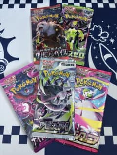 ポケモンカード まとめ売り ③5P ※プロフ必読 - メルカリ