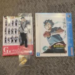 1番くじ　僕のヒーローアカデミア G賞飯田天哉 I賞緑谷出久のサムネイル