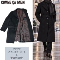 MEN’S TENORAS アンゴラ混 ロングコート L 日本製 ベルト付き 美品】コムサメン アンゴラ混 ステンカラーコート ブラック ベルト付
