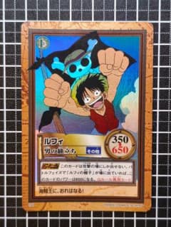【美品】ワンピース カードダス C69 ルフィ 男の旅立ち ホロ 2000年のサムネイル