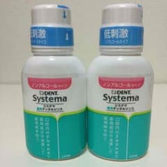 まおこんさん専用  ライオン☆薬用デンタルリンスのサムネイル