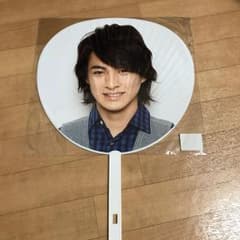 うちわ 平野紫耀 団扇のサムネイル