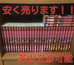 【しんちゃんさん専用】フェアリーテイル（1〜59巻）のサムネイル