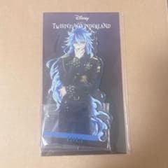 ツイステ　アクリルスタンド